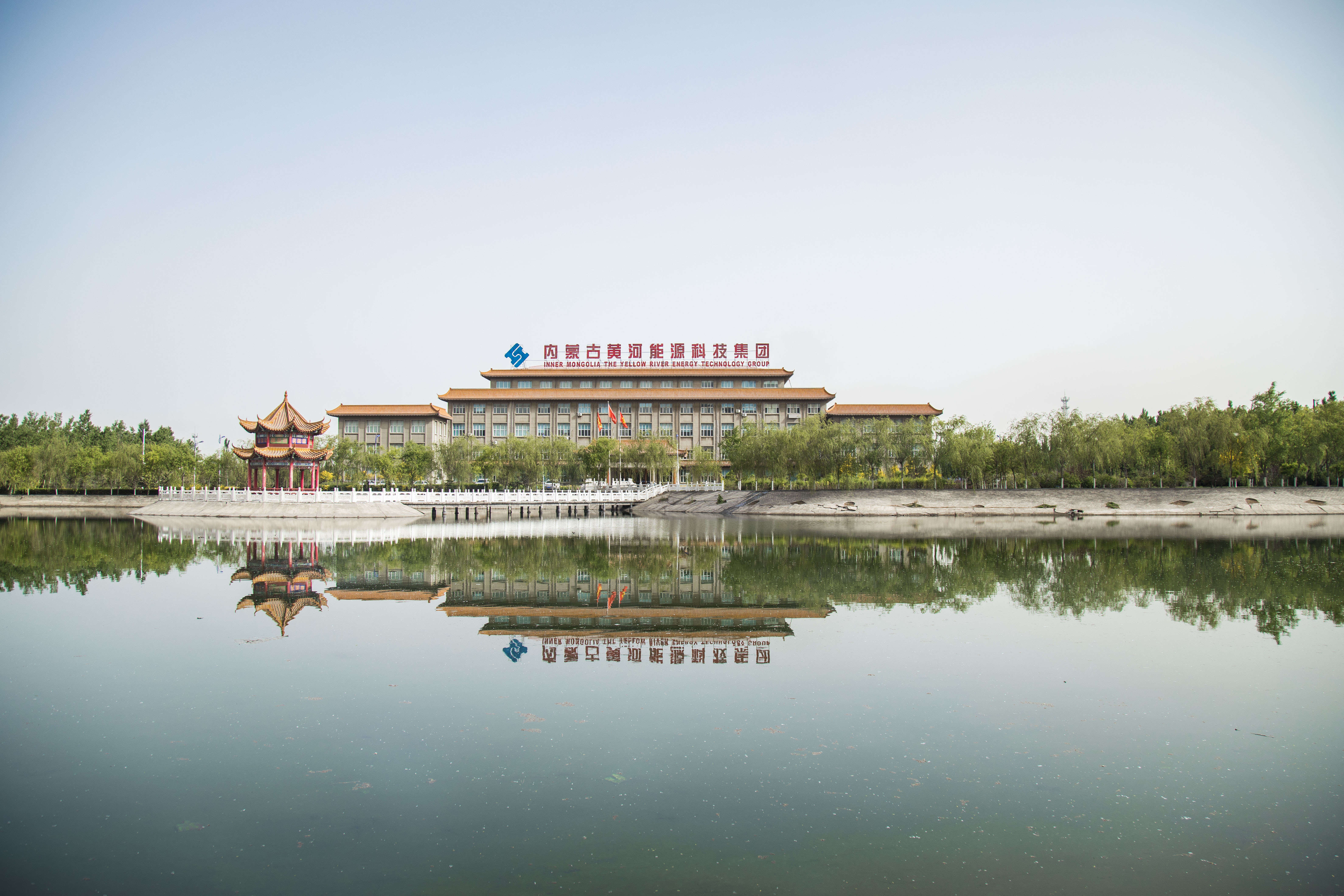 黃河集團總部辦公大樓